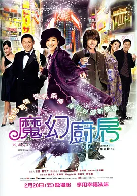 老司机成人午夜精品福利视频