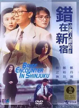 亚洲欧美精品日韩欧美