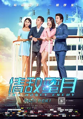 91琪琪