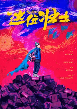 懂得又如何