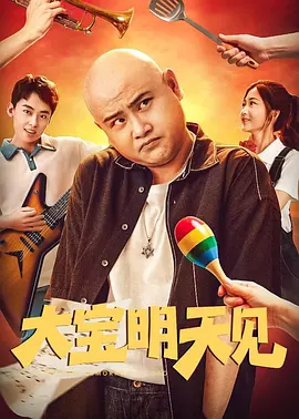 首都国际机场的密室