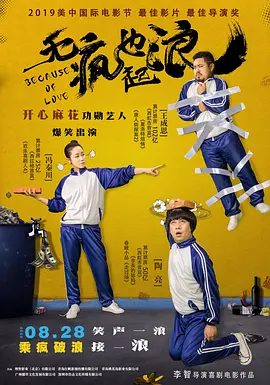 乳色の吐息1～2集星辰影院