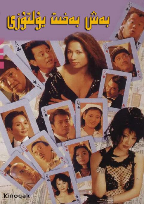 婷婷综合激情