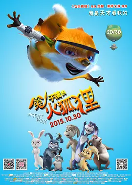 媳妇儿的表姐们
