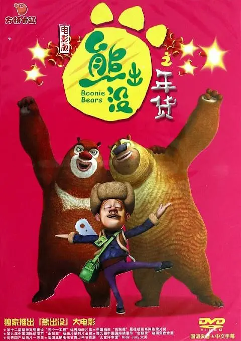 国产精品…在线观看