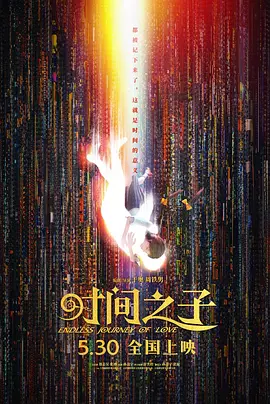 色综合老司机第九色激情
