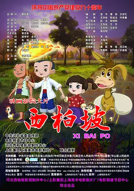 av录像免费片