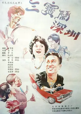 开心激情综合