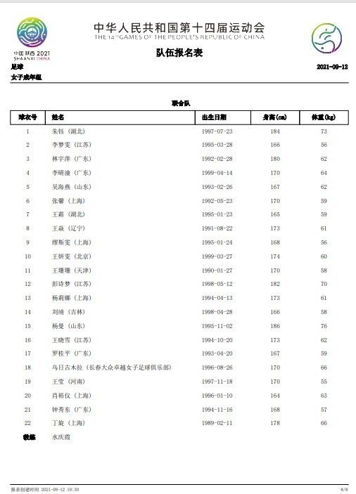 男生女生视频