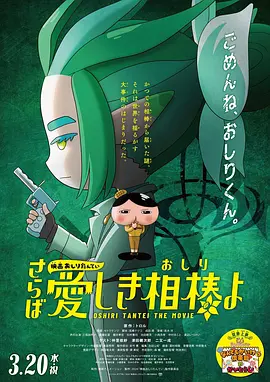 色情世界性电话