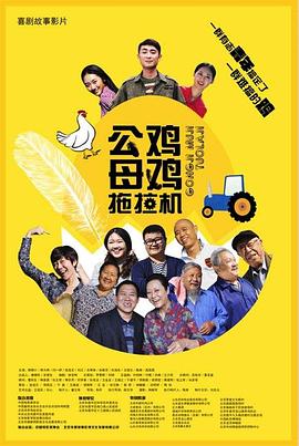毕业典礼的激情