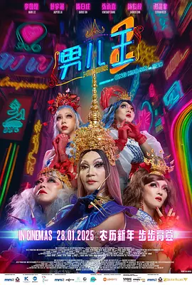 婷婷综合色伊人阁