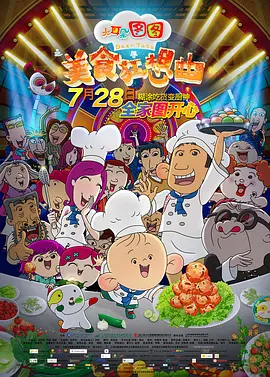 色综合久久六月婷婷中文字幕