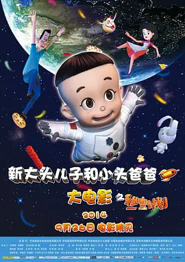插插爱爱