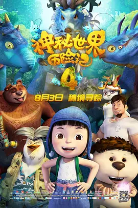 小明发布永久在线成人免费