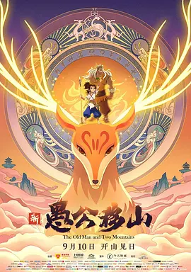 隔壁的女孩