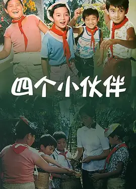 一级做受大片免费视频