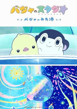久爱成疾在线播放免费