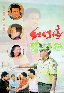 奥特曼中文版免费观看