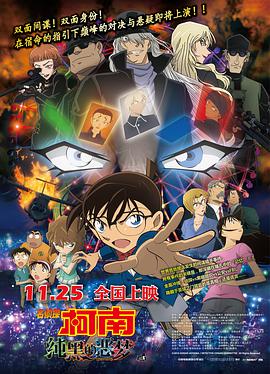 妖精漫画网页登录界面