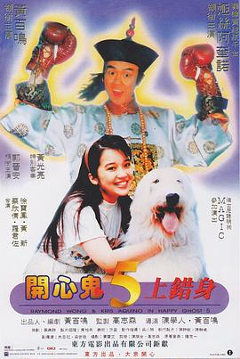 黑兽第二季