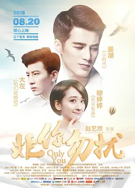 在办公室狂cao丝袜老师h文