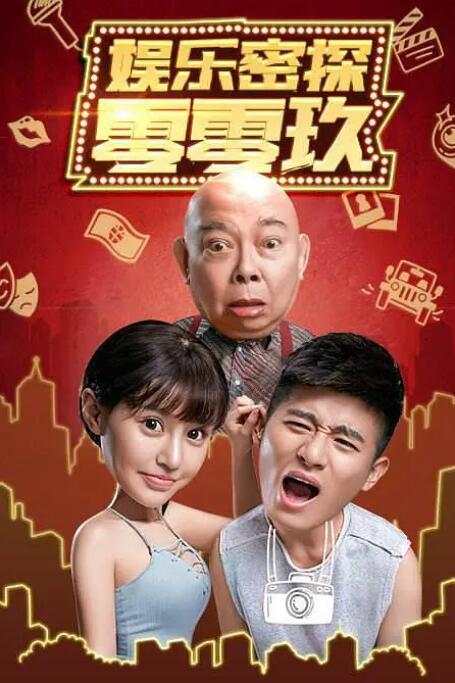 女友的大胸姐姐