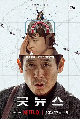 国产成社区在线视频观看