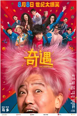 伊人蜜桃