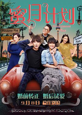 小旅馆偷录啪啪叫床声