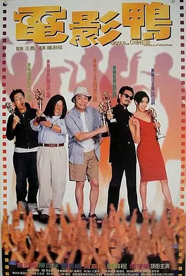 美容冠的秘密