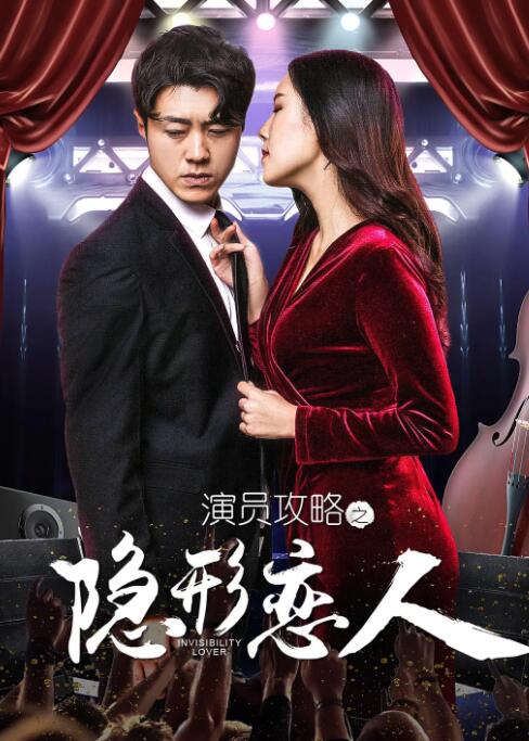 梦华录免费在线观看