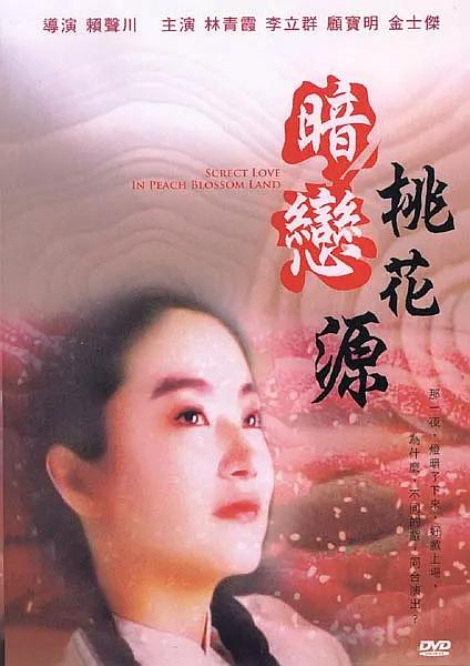 精品众筹模特私拍视频