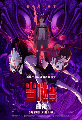 九九香蕉视频