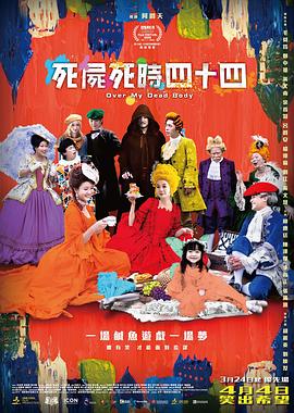 家访的教师