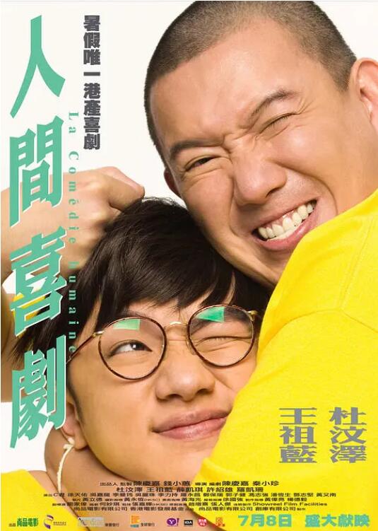 香蕉成人在线视频
