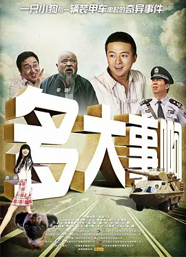 久久国产播