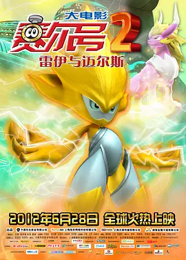 妹妹2(2019年)