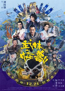同年龄