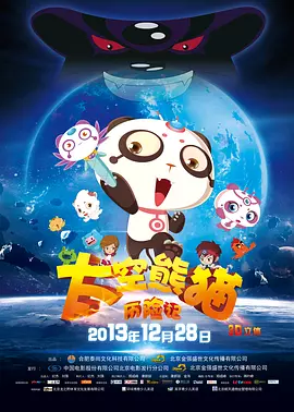 国产绿分享娇妻被多p