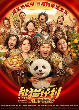 eeuusss在线免费观看