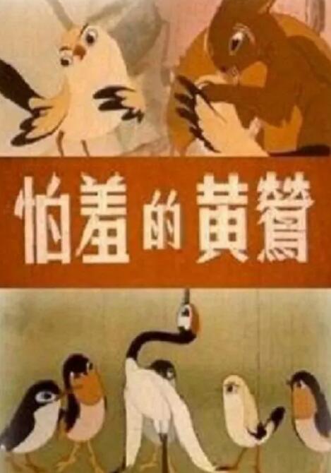 上层阶级