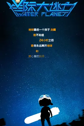 西厢夜谭在线观看全集免费