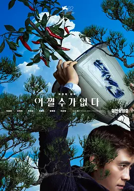 一家乱战全集免费播放