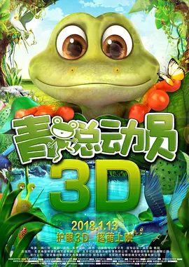 操片免费看