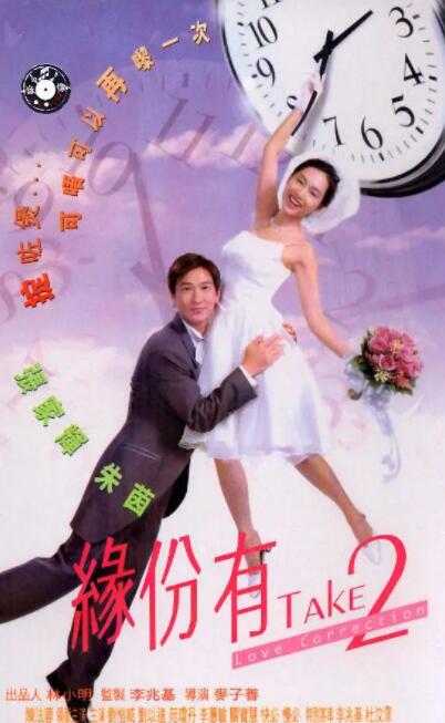 时代光华的沦陷