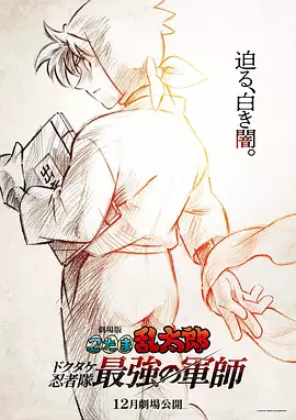 《即使这样很疯狂》漫画免费阅读