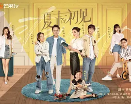 男女插入动态图