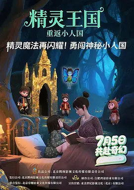 第六个嫌疑人