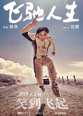 我S子的工作